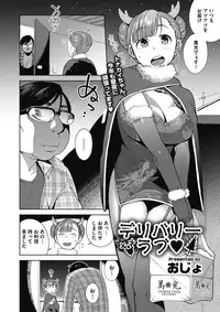 COMIC Megastore Alpha 2018-01 [Digital]