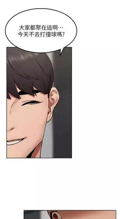 衝突 123-147 CHI mangaroshionline.blogspot.com