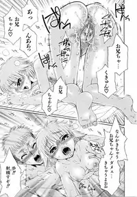 COMIC AUN 2006-04 Vol. 119