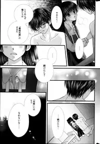 Manga Bangaichi 2013-05