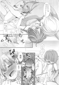 [Anthology] COMIC Shoujo Shiki Haru 2013