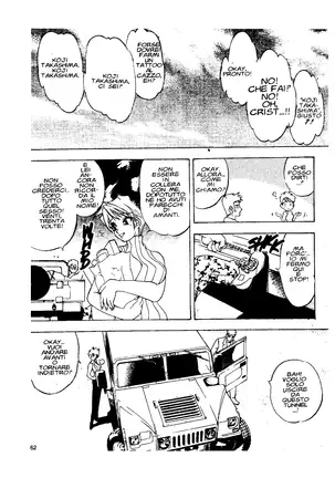 EJ Proibito - Silky Whip