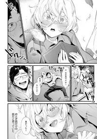 COMIC Anthurium 2018-12 [Digital]