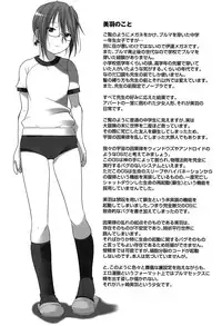 [Kanoe] Bloomers to Megane de Inkou!! | Illicit Intercourse with Bloomers & Glasses!!