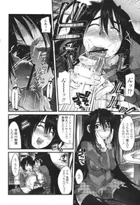 COMIC Momohime 2007-03