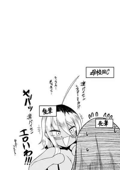 [ZIRAN] PIG FUCK [Digital]