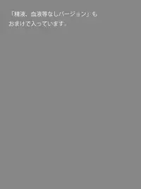 [Shibafu Cement] Kimomen ga Ikemen Otouto no Kanojo wo Netoru