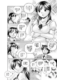 Comic Magnum Vol.14 [Digital]