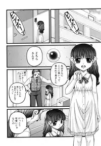 [KEN] Seikyouiku - Sex Education