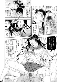 [Otonashi Kyousuke] Koukai Sounyuu