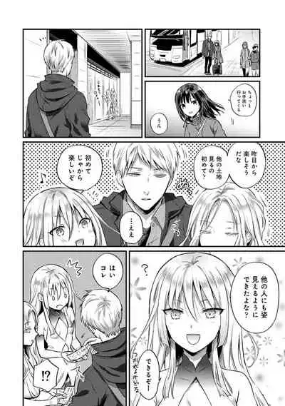 COMIC Ananga Ranga Vol. 82