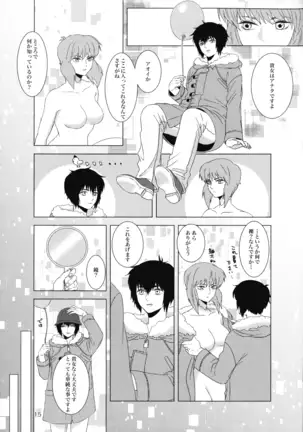 FRENCHMAIDCOSTUME BTMT