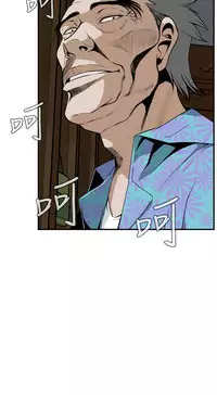 Take a Peek 偷窥 Ch.39~58 [Chinese]中文