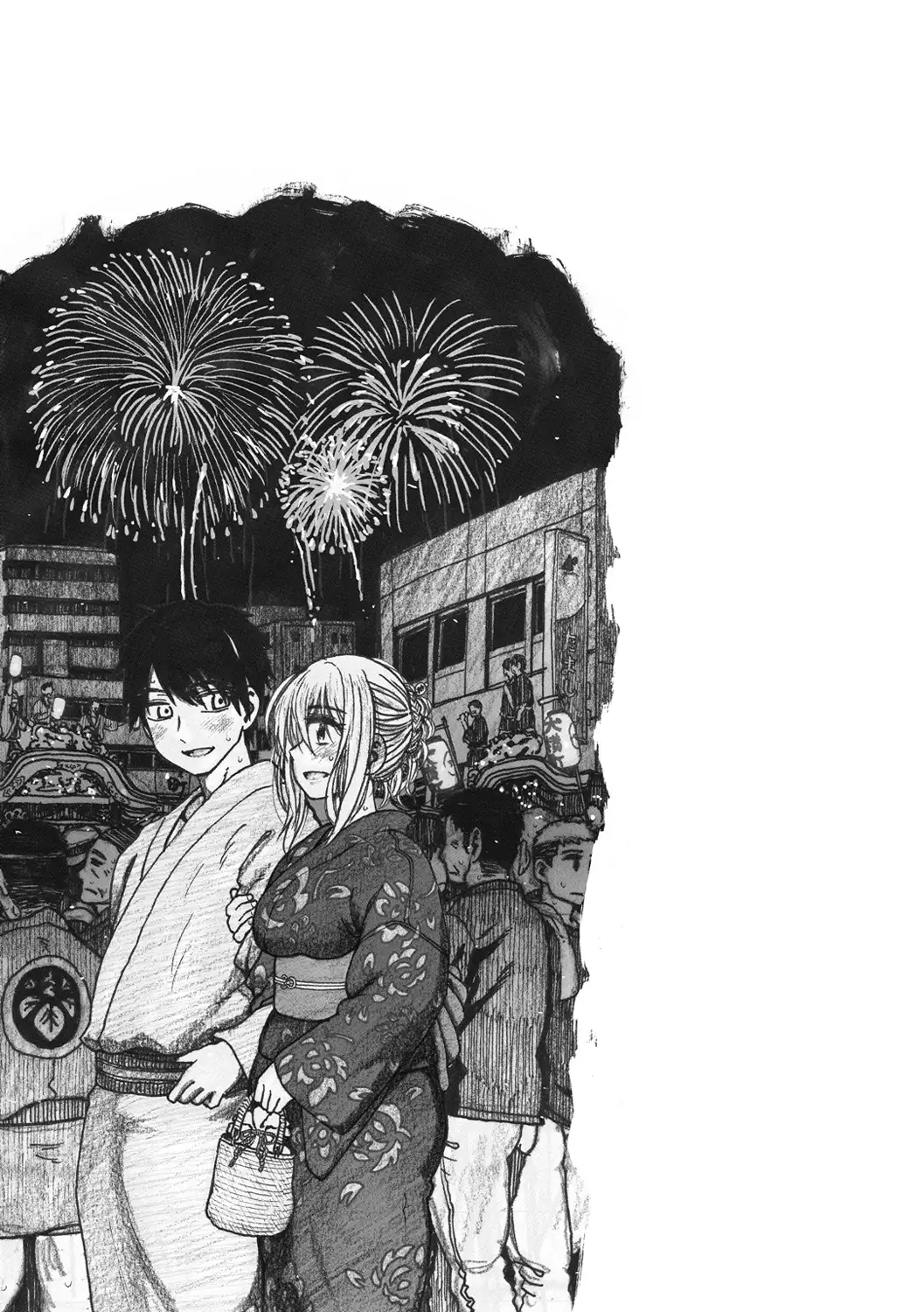 Koubi no Jikan - Time of the copulation.