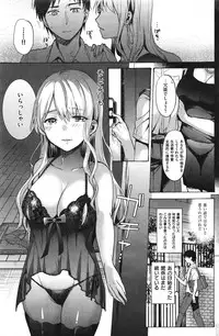 COMIC Kairakuten BEAST 2014-08