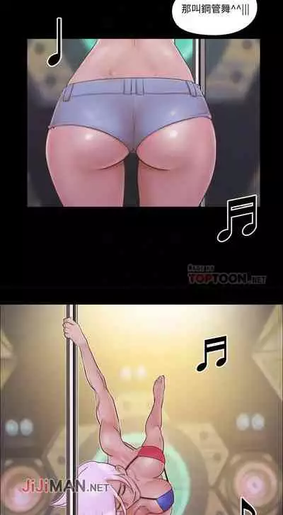 【周五连载】协议换爱（作者：遠德） 第1~60话