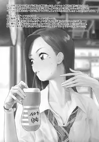 Kakikake toka Mikoukai no Rakugaki o Atsumeta Hon.