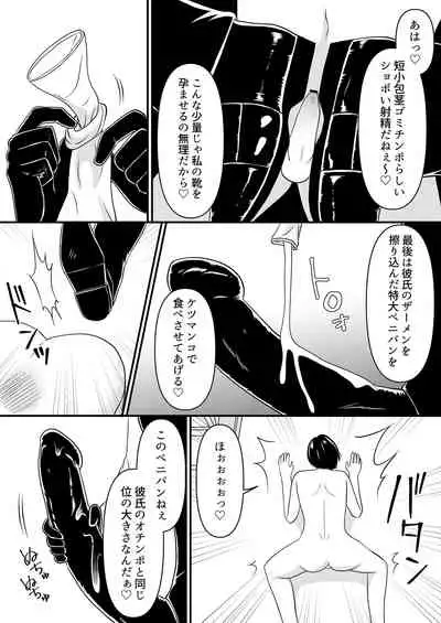 [Mr. Hokke] Maso Osu Senyou Restaurant