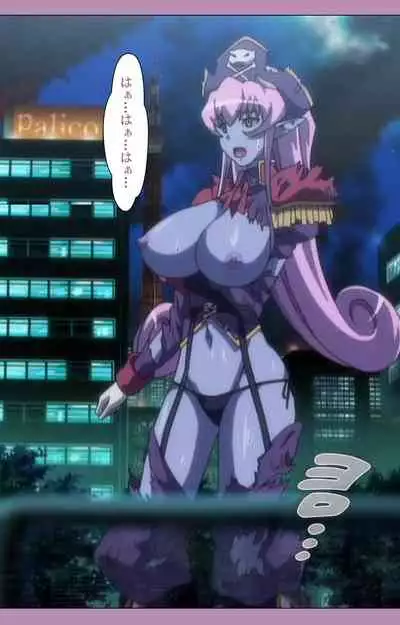 Aku no Onna Kanbu Special complete ban