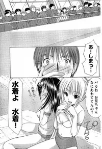 Young Champion Retsu Vol.02