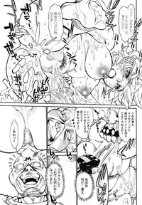 COMIC HOTMiLK Koime Vol. 4 [Digital]