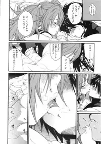 [Anthology] Mo - Ero Musume 100%