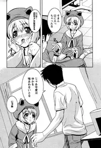 Karyou Gakuen Shotoubu Vol.6