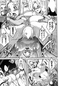 COMIC MILF 2019-06 Vol. 48