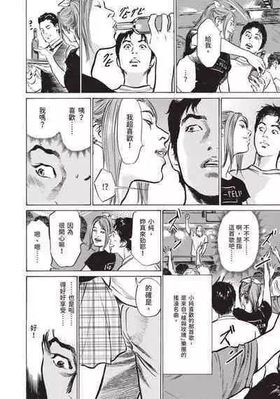 Hontou ni Atta Omowazu Zawatsuku Totteoki no Hanashi | 實際存在,會讓人心頭一震的真實故事