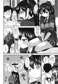 COMIC Kairakuten BEAST 2014-08