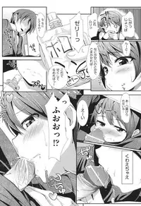 [Anthology] COMIC Shoujo Shiki Haru 2013 [Digital]