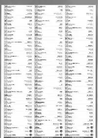 COMIC Megastore Alpha 2016-05