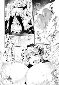 (C88) [Tousen Soudou (Tousen)] Bara Niku! (Rozen Maiden)