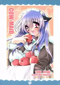 (C66) [Dotechin Tengoku (Ryuuki Yumi)] PSYCHO ROCK -ver.[C]-