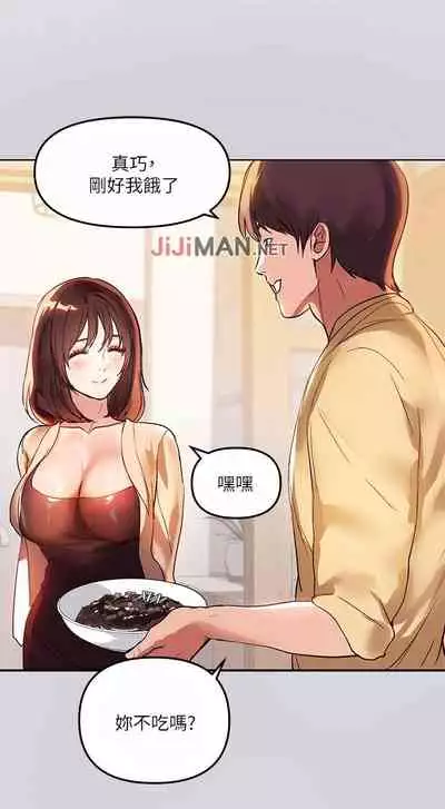 【周日连载】富家女姐姐（作者：NOAH） 第1~17话