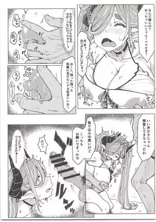 Oideyo! Virtual Yarimoku Nanpa Beach