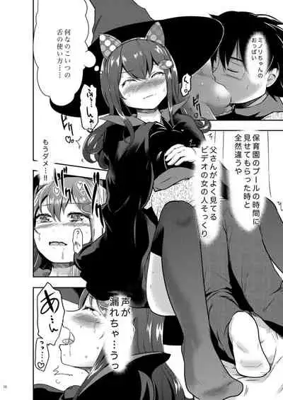 [Gallery Culter (Culter)] WITCH_TUBE [Digital]