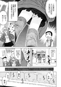 COMIC AUN 2009-03 Vol. 153