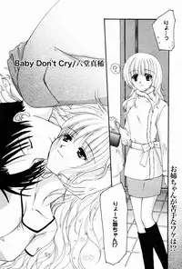 Manga Bangaichi 2007-04