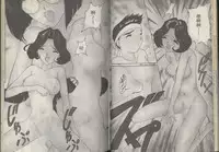 我的愛神之好運連連