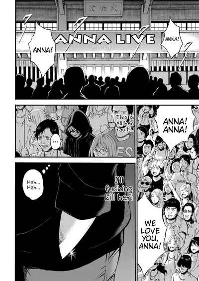 Seireki 2200 Nen no Ota | The Otaku In 2200 A.D.