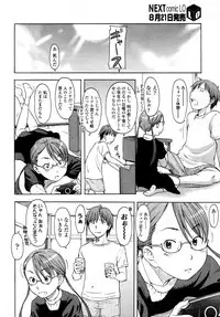 COMIC LO 2007-09 Vol.42