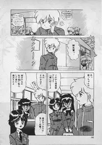 [Makita Aoi] Kyouteki Kagaku Club