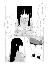 [Juri Reiqa] obscure morning