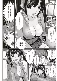 COMIC Kairakuten BEAST 2018-02 [Digital]