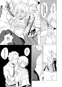 [Kurano] Nyotayan! Oshioki Namaiki Nyotaika Yankee 5 [Digital]