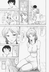 [Ohmi Takeshi] Kanjuku Mind