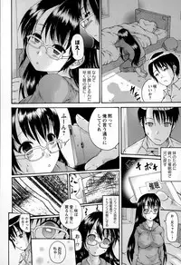 COMIC Masyo 2015-02