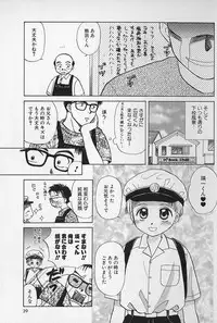 [Himawari Souya] Boys Shop