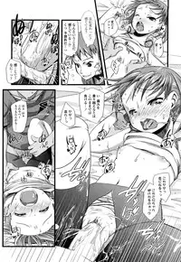 [Maeshima Ryo] Yumeiro Hanjuku Tamago